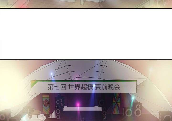 红人岛漫画,第35章：中意2图