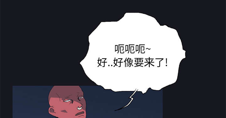 红人岛漫画,第14章：谋反1图
