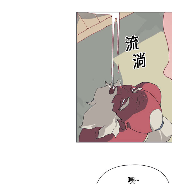 红人岛漫画,第15章：古方1图