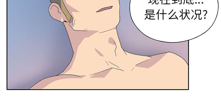 红人岛漫画,第37章：公正4图