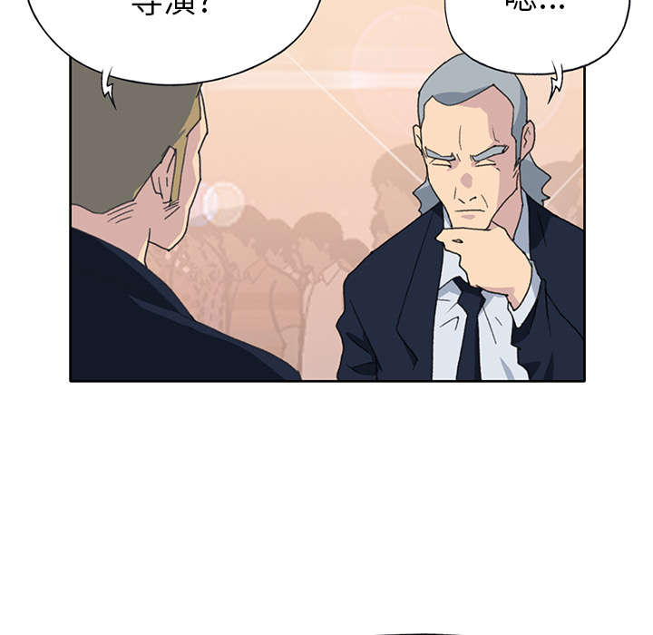 红人岛漫画,第36章：赌约3图