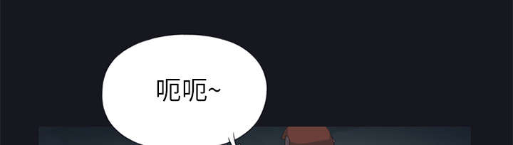 红人岛漫画,第21章：找到2图