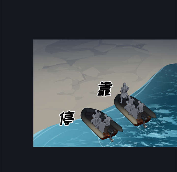 红人岛漫画,第26章：海盗4图