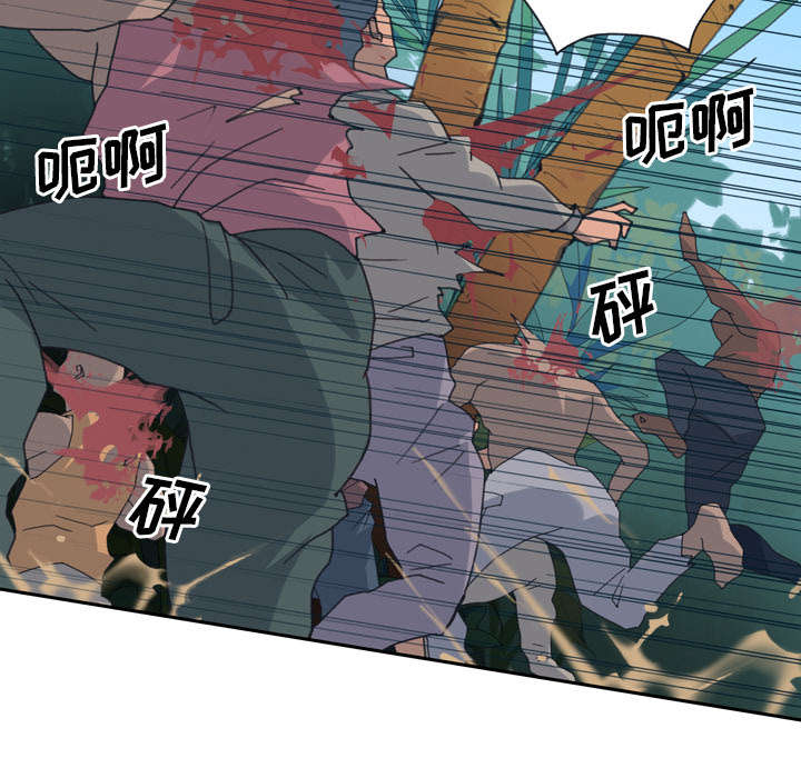 红人岛漫画,第31章：海警1图