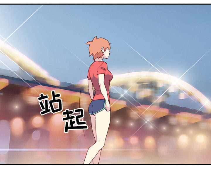 红人岛漫画,第44章：毒药2图