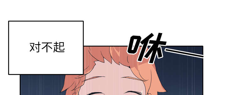 红人岛漫画,第33章：自杀1图