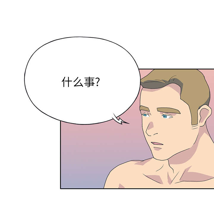 红人岛漫画,第37章：公正3图