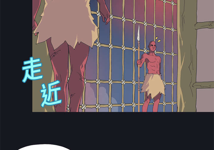 红人岛漫画,第13章：逃过一劫2图