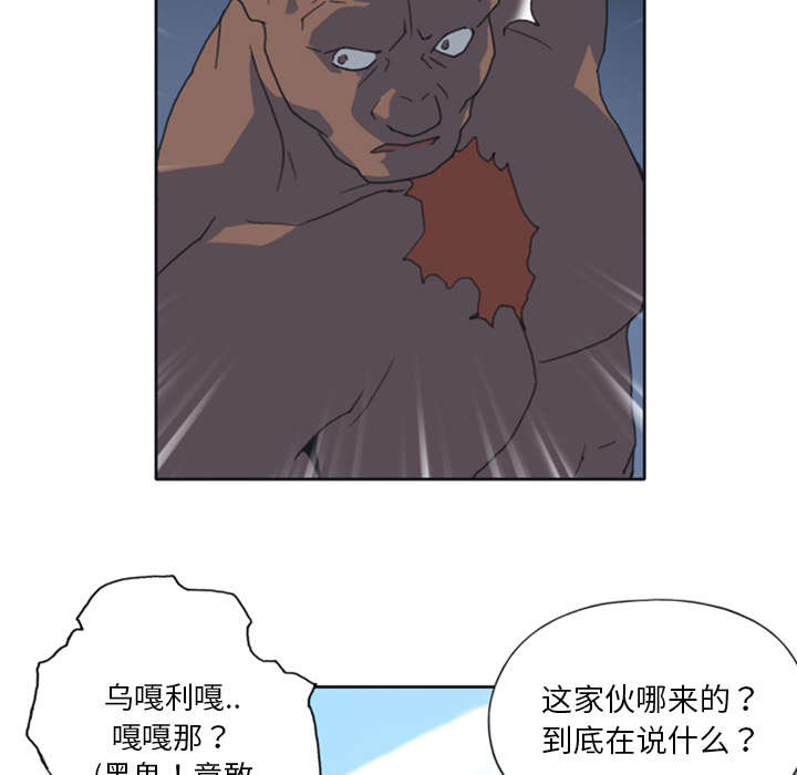 红人岛漫画,第11章：原始部落5图