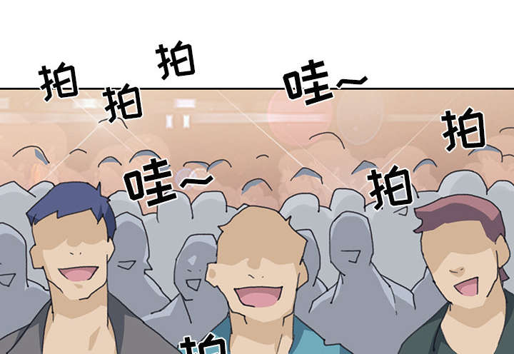 红人岛漫画,第39章：脱口秀3图