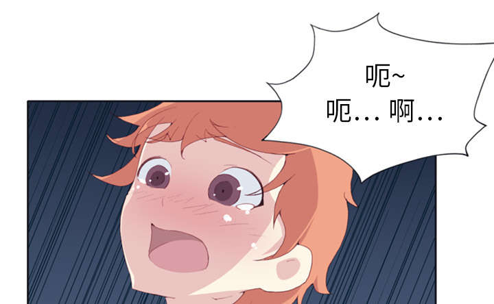 红人岛漫画,第10章：统治1图