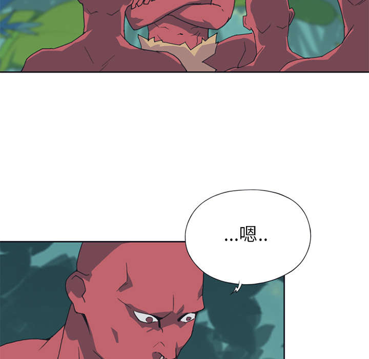 红人岛漫画,第14章：谋反2图