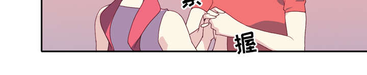 红人岛漫画,第45章：疯子5图