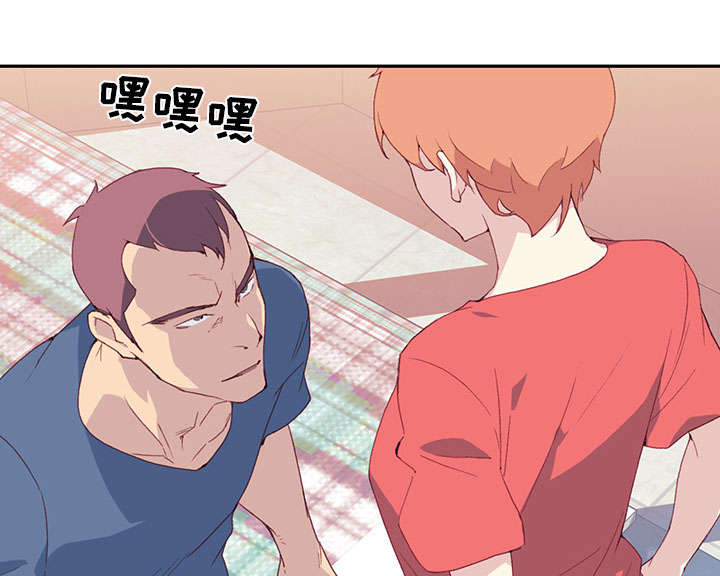 红人岛漫画,第43章：房东的儿子5图