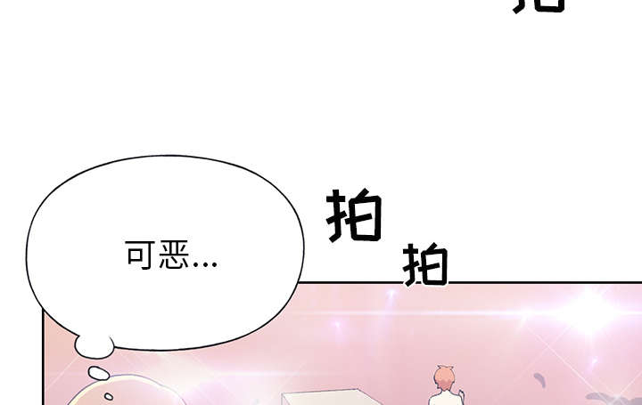 红人岛漫画,第39章：脱口秀4图