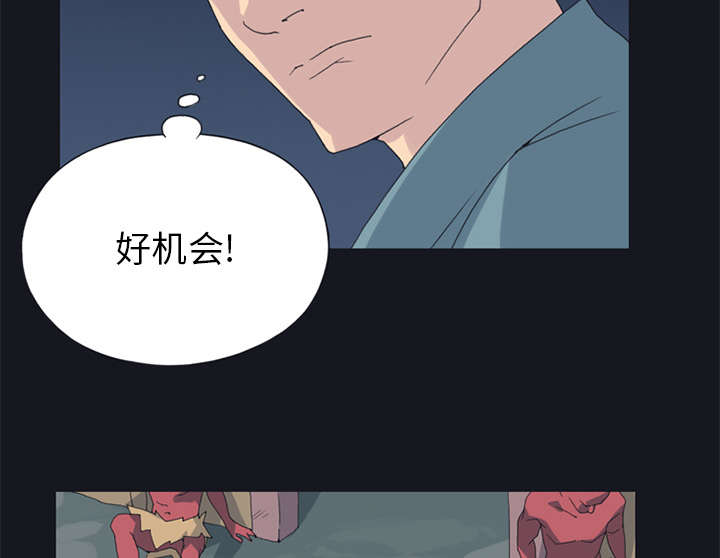 红人岛漫画,第19章：潜入3图