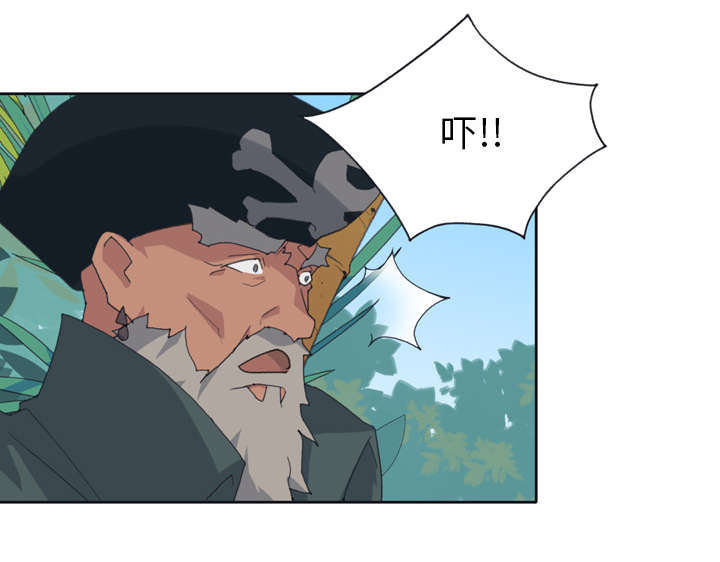 红人岛漫画,第31章：海警1图