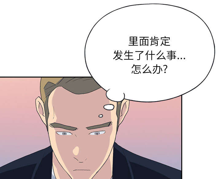 红人岛漫画,第42章：阻止3图