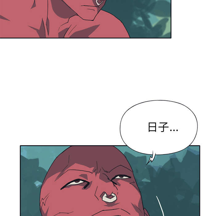 红人岛漫画,第14章：谋反3图