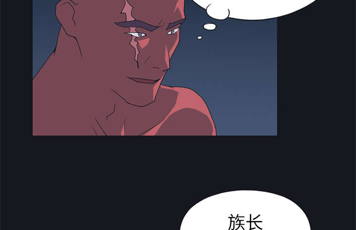 红人岛漫画,第21章：找到2图
