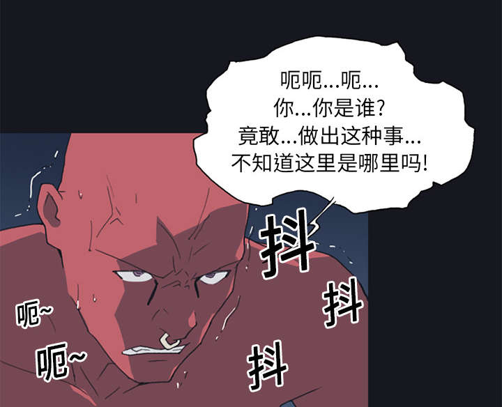 红人岛漫画,第20章：逃出2图
