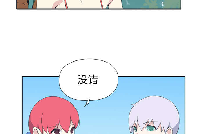 红人岛漫画,第25章：希望3图