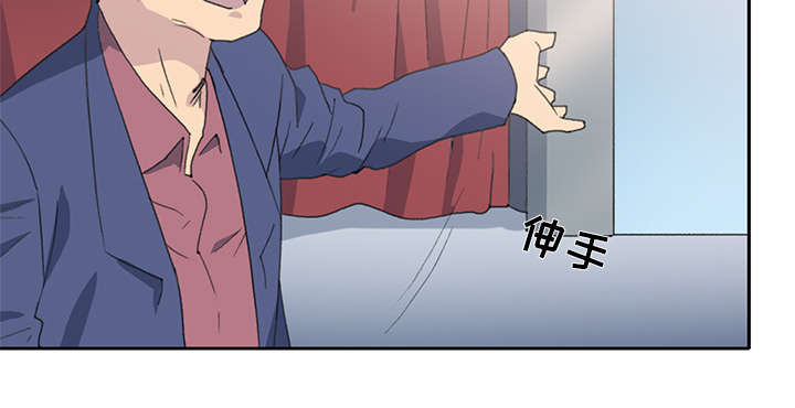 红人岛漫画,第35章：中意1图