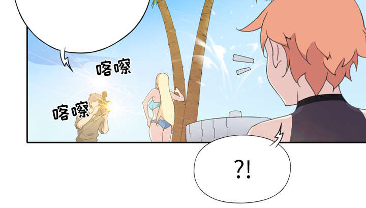 红人岛漫画,第34章：卡温5图