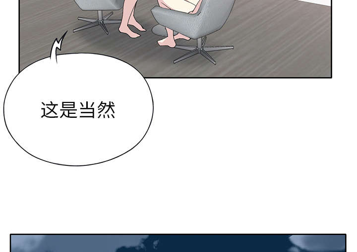 红人岛漫画,第39章：脱口秀4图