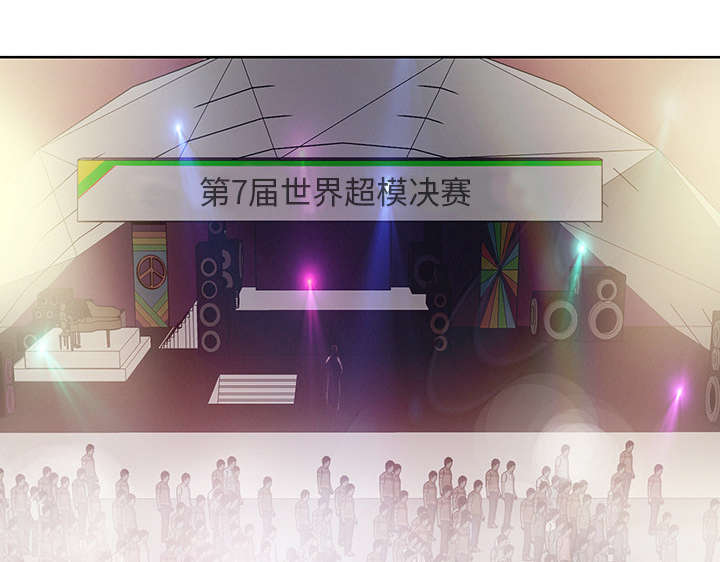 红人岛漫画,第37章：公正4图