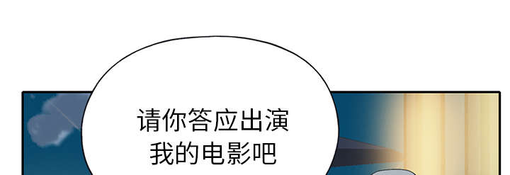 红人岛漫画,第40章：签约5图