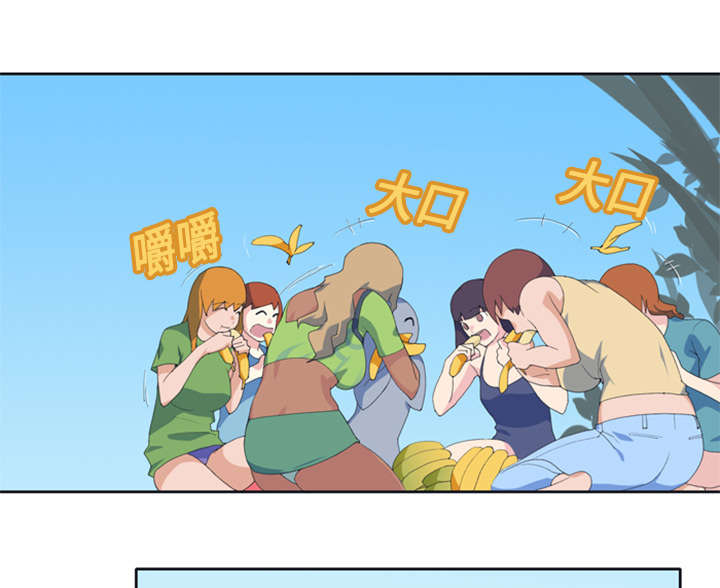 红人岛漫画,第5章：享受2图