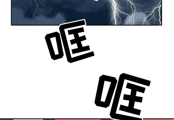 红人岛漫画,第48章：大结局3图