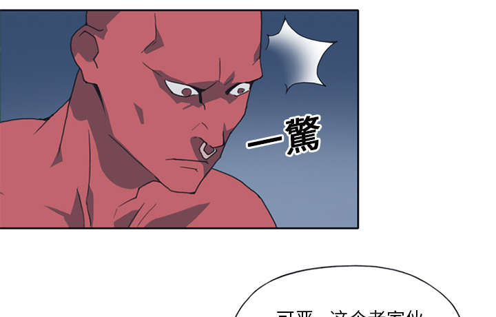 红人岛漫画,第14章：谋反2图