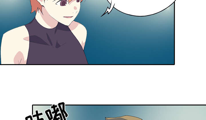 红人岛漫画,第40章：签约1图