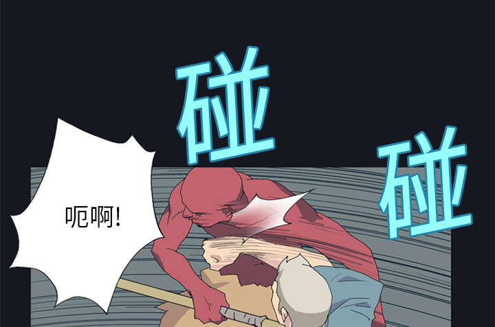 红人岛漫画,第20章：逃出4图