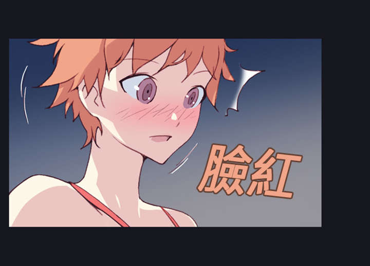 红人岛漫画,第2章：大打出手4图