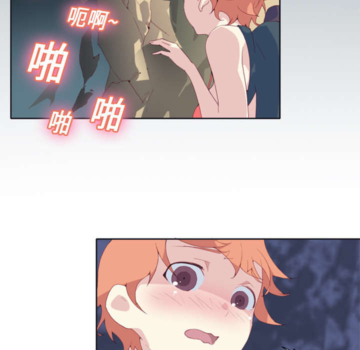 红人岛漫画,第8章：迈克5图