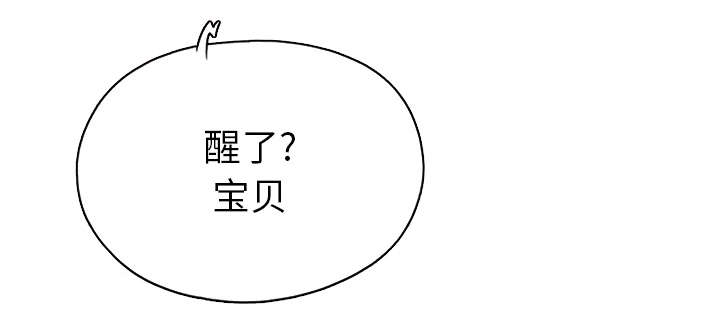 红人岛漫画,第46章：我要杀了你4图