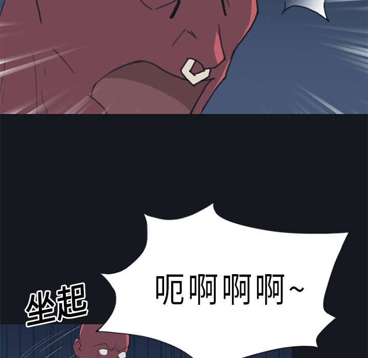 红人岛漫画,第20章：逃出1图