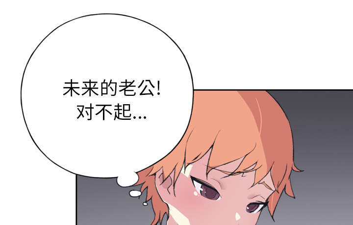 红人岛漫画,第31章：海警3图