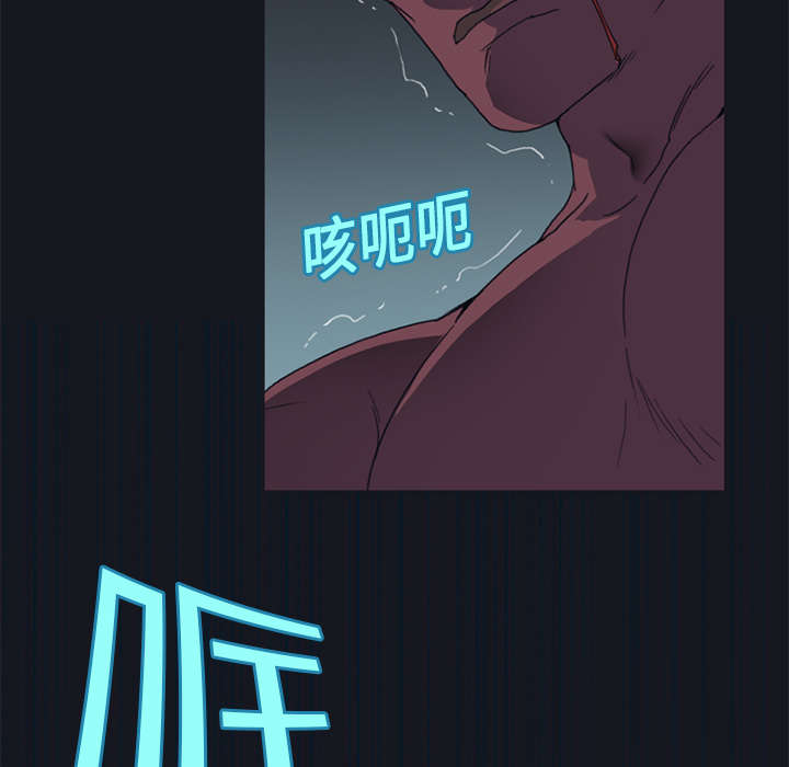 红人岛漫画,第16章：篡位5图