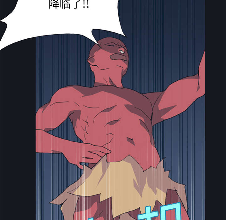 红人岛漫画,第16章：篡位2图