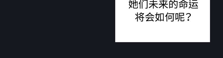 红人岛漫画,第27章：比赛2图