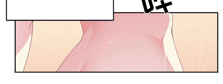 红人岛漫画,第43章：房东的儿子3图