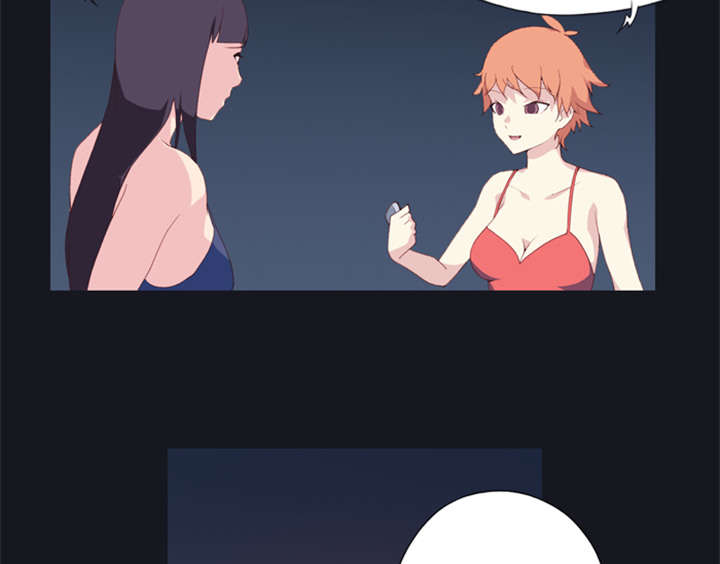 红人岛漫画,第5章：享受5图