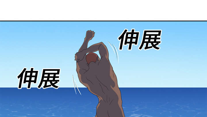 红人岛漫画,第24章：分手2图