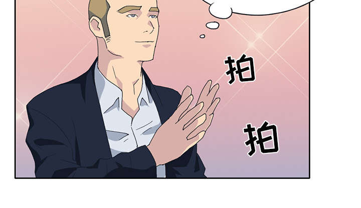 红人岛漫画,第39章：脱口秀3图