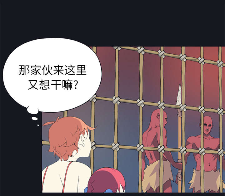 红人岛漫画,第13章：逃过一劫5图