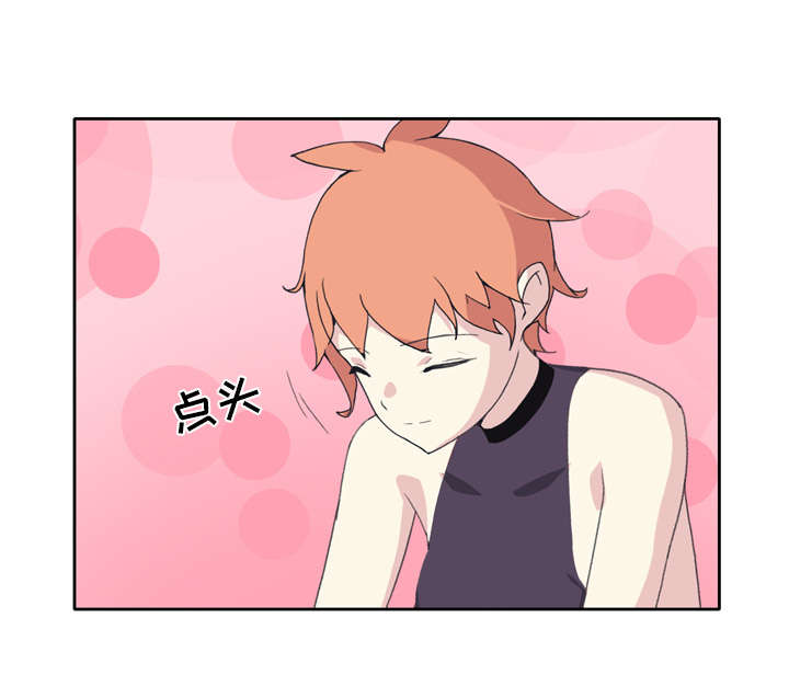 红人岛漫画,第34章：卡温2图